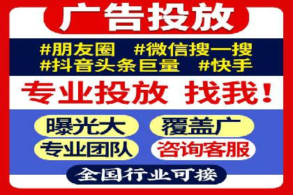 抖音内容营销：信息流推广秘诀